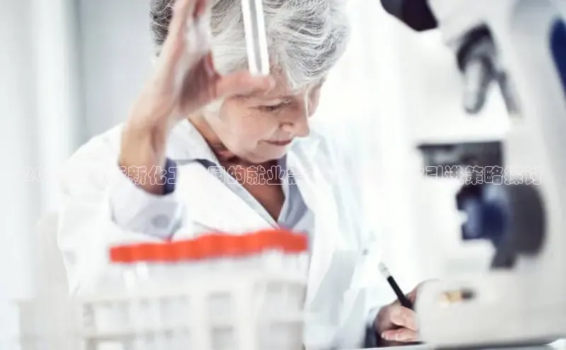 欧亿体育综合app平台