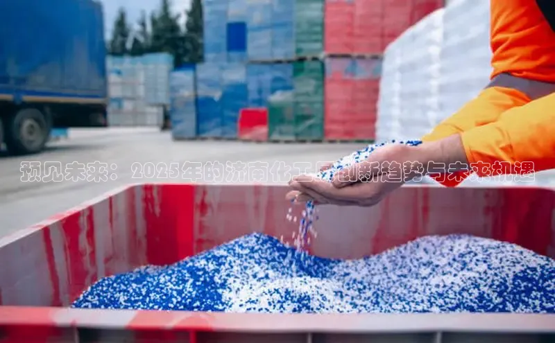 欧亿体育综合app平台