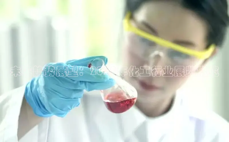 欧亿体育app首页