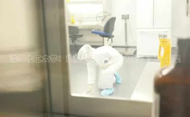 欧亿体育app首页